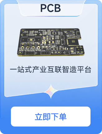 PCB